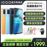 New Arrival vivo iQOO Neo6se 5G Mobile Phone iqoo Official neo6svivo iqoo Flagship neo 6se vivo Stor