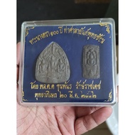 Phra Nang Ta / Phra Nak Prok. Wat Ta Sala. Archan Khun Pan. BE:2541.