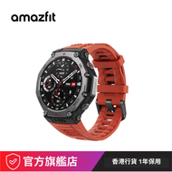 amazfit - T-Rex 3 智能手錶（熔岩紅）