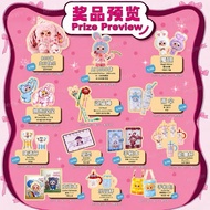 Ichiban Awards Collection babythree