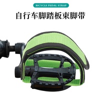 Flying Bicycle Foot Strap Bicycle Pedal Dog Muzzle Bicycle Foot Sleeve Strap Strap Foot Strap