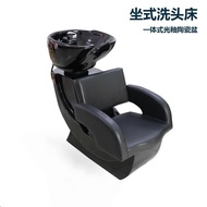 Shampoo Fashionable Multifunctional Furniture Shampoo Chair Half-Lying Hair Salon Simple Hair Salon 