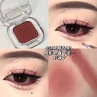 Free Shipping+Next Day Arrival Ice Cube mini Pocket Eyeshadow Single Lying Silkworm Red Brown Eyesha