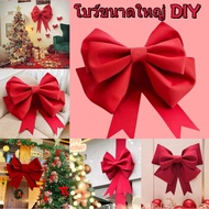 30/50/75cm Self-Assembly Type Wall Decoration party Wedding New Year Birthday Bow