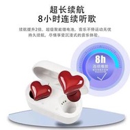 日本爆款heartbuds心形耳機愛心少女入耳式無線藍牙降噪耳機