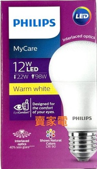 飛利浦 - 飛利浦 暖黃光 LED 燈膽 12W =98W 3000K E27 螺頭 LED 燈泡 12W PHILIPS 1級能源標籤