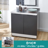 Excellent Mall ชุดครัวสำเร็จรูป kitchen counter cabinet เคาเตอร์ทำครัว สแตนเลส สีเทา kitchen worktop