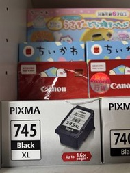 Canon 745XL 黑色 XL 墨盒