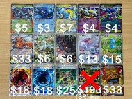 超平放 繁中 M6F 烈空坐 加熱洛托姆 PTCG Pokemon Card Game 寵物小精靈 寶可夢 PTCG M6 綠寶石風暴 超級 烈空坐 固拉多 訂製背心 雷公 眷戀雲 露力麗 能量 烈箭