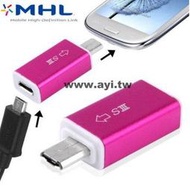 SIII S3 NOTE MHL HDTV轉接頭 5 PIN(F)-11 Pin(M) Micro USB 轉接頭 支援Samsung Galaxy S III / i9300