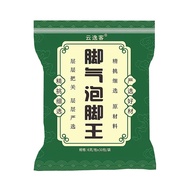 Foot Bubble Foot King 25.8.31