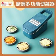 UM - 廚房多功能切菜器 - 切菜機|切絲器|刨絲機