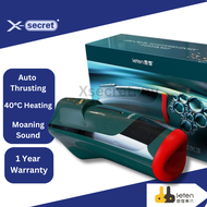 Leten Air Oral 3.0 Oral Masturbator 雷霆汽爆飞机杯 Heating Thrusting Moaning sex toy adult toy for men mast