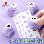Kedeyou Five-Pointed Star Puncher Embosser Kindergarten Star Mini Handbook Small Punching Paper Sing