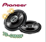 🔥原廠🔥現貨🔥【PIONEER先鋒】TS-G1610F 車用喇叭 6吋/6.5吋 二音路 280W 同軸喇叭 汽車音響 先鋒喇叭