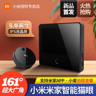 Xiaomi Mijia Smart Cat Eye Home Remote Video Cat Eye HD Camera Monitoring Alarm Doorbell Door Viewer