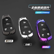 Suitable For Cadillac Key Cover Special ATSL XTS Xt6 Xt5 Xt4 Ct6 Bag