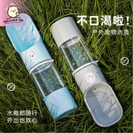 🇲🇾 🔥TATA 2 in 1 Portable Pet Bottle Drinker Feeder Cat Dog Travel Water Bottle Pet Outdoor Care Cup 