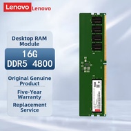Lenovo | High Frequency DDR5 Desktop Memory 16GB