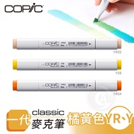 Copic Japan Classic Generation Alcohol-Based Double-Headed Marker Full 214 Colors Orange YR/Y Series
