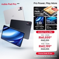 [New] nubia Pad Pro | Snapdragon 8 Gen 3 | 2.8K Retina Display 144Hz | 10100mAh: 66W | Quad Channel
