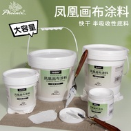 Phoenix/Phoenix Painting Material Oil Canvas Paint Resin Base Material Large Capacity Oil Painting A