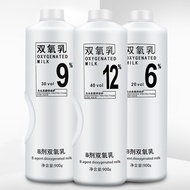 Hydrogen Peroxide Barber Shop Coloring Hydrogen Peroxide Whey Fragrance Barbie Hydrogen Peroxide Dye