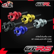Oil Cap (2 Layers) GTR M-SLAZ/R15 Year 17-20/MT-15/XSR155  Fast Delivery