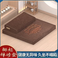 Worship Buddha Meditation Futon Meditation Mat Thickened Mat Household Meditation Mat Meditation Cus
