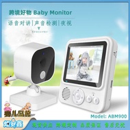 2.8 Inch Baby Monitor 720P Baby Care Device Baby Monitor Two-Way Voice Intercom