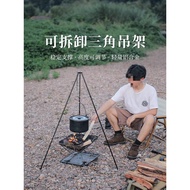 Periuk Gantung Perkhemahan G2C Tripod Api Unggun Luaran Periuk Perkhemahan Mudah Alih Rak Segitiga G