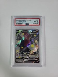 日版PSA 10 黑噴火龍 CHARIZARD V SSR pokemon ptcg s4a