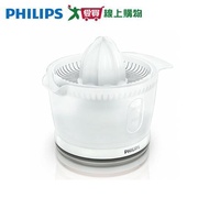 PHILIPS PHILIPS Dinglemon Electric Juicer HR2738 [Love Buy]