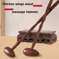 Chicken Wing Wood Massage Hammer Meridian Patting Stick Massage Hammer Back Hammer Artifact Meridian