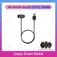 4 Amazfit GTR 42mm/47mm smart watch Charging cable charger for 42mm/47mm