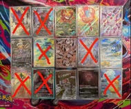 PTCG 日版 各種AR