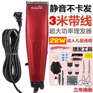 [Alat Kecantikan][Alat Gunting Rambut] Pemotong Rambut Bertali Kuasa Tinggi Pemalam Pemangkas Rambut