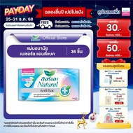 Pantyliner Laurier Natural AntiBac 36 pcs.