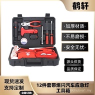 Knoxas Car Emergency Toolbox Set Car Emergency Kit Car Emergency Kit