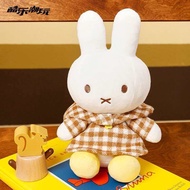 [Genuine] 25CM Miffy Rabbit Roaming Series Plaid Clothes Plush Toy Doll Children Birthday Gifts Girl
