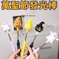 Halloween Costume Halloween Small Things Halloween Glow Stick Glow Pumpkin Stick Ghost Halloween Glo