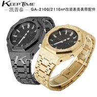 Suitable for Casio GA-B2100 GM2100 GMA-S2100 Metal Case Strap Modified Farm Oak Frost Gold Watch Acc