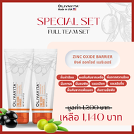 Olivavita Zinc Oxide Barrier x 2  : โอลิวาวิต้า ซิงค์ ออกไซด์ แบริเออร์ ทาผดผื่นเด็ก ผื่นลมพิษ