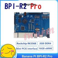 《德源科技》(含稅)香蕉派 Banana Pi R2 Pro (BPI-R2 Pro) 智能路由器開發板 主板