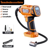 🔥รับประกัน 5 ปี🔥เครื่องสูบลมไฟฟ้าไร้สาย เติมยางได้4เส้น ปั้มลมแบบพกพา ชาร์จไฟได้ จอLED เครื่องปั๊มลม