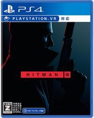 【勁多野】代購(沒現貨) PS4 刺客任務 3 Hitman 3 純日版(日幣7480)
