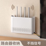 無線路由器收納盒 免打孔壁掛式 牆上掛架 放wifi置物架