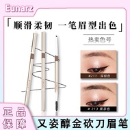 ♨Eunarz eunarz Gold Series Machete Eyebrow Pencil Natural Wild Eyebrow Novice Natural Lasting Waterp