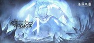 【MG數碼】 蒼霧殘響 帳號 陸服 qoo服 蘋果 安卓 ios 多石號 多鑽石號 初始號 自抽號 自選號 自選組合