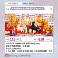 大力 筋肉 招財貓 擺設 盲盒 中盒 ✈️台灣直寄